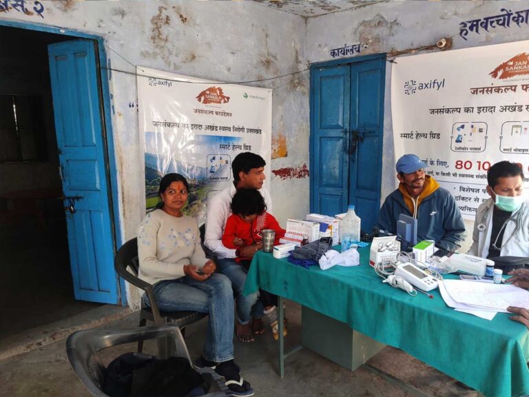 Jansankalp Foundation