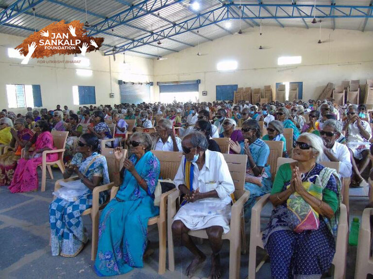 Jansankalp Foundation