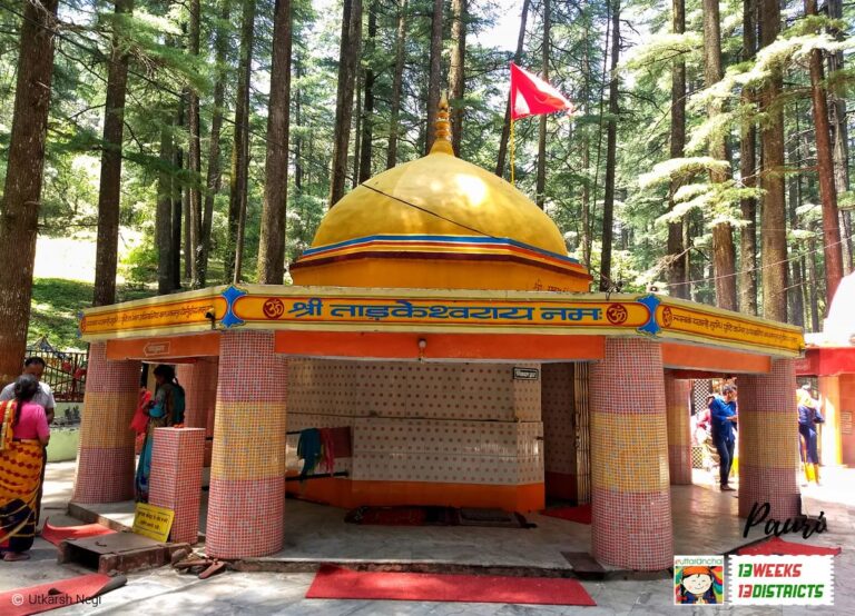 Tadkeshwar Mahadev Temple – A Sacred Abode of Lord Shiva